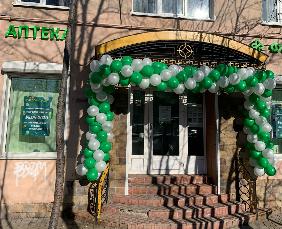 Приглашаем всех на праздничное открытие НОВОЙ аптеки по адресу: г. Мурманск, ул. Кирова, д. 60!