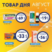 АКЦИЯ АКЦИЯ