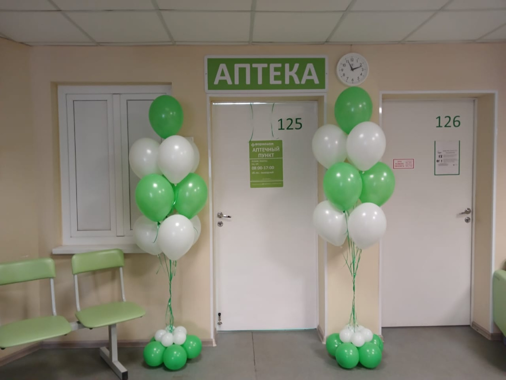 Открытие новой Аптеки «ФАРМАДОМ» по адресу: Приозерское ш., д. 54, пом. 1.3, Вартемяги д., ЛО Открытие новой Аптеки «ФАРМАДОМ» по адресу: Приозерское ш., д. 54, пом. 1.3, Вартемяги д., ЛО