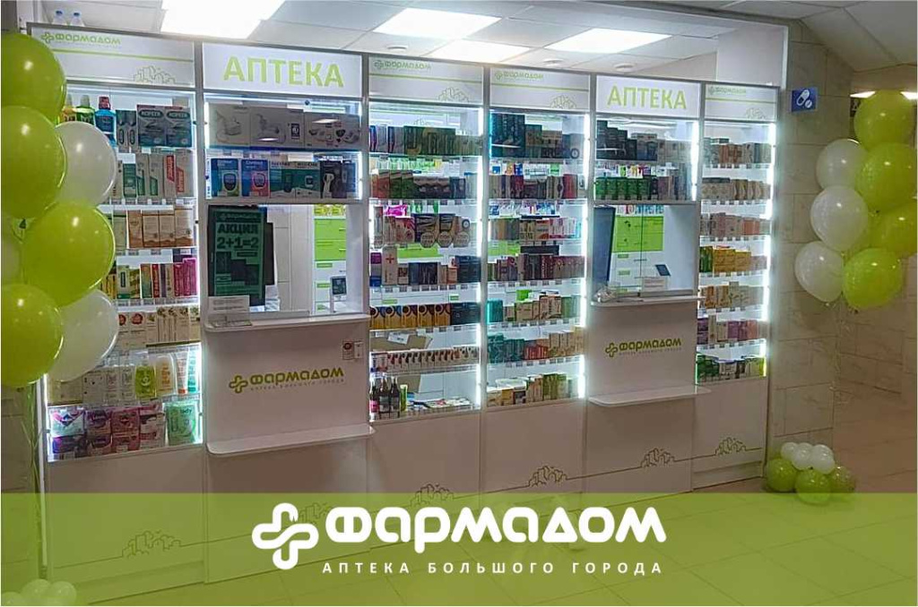 Открытие новой Аптеки «ФАРМАДОМ» по адресу:  Ручьевский пр., д.12, пом. 144, Мурино, ЛО