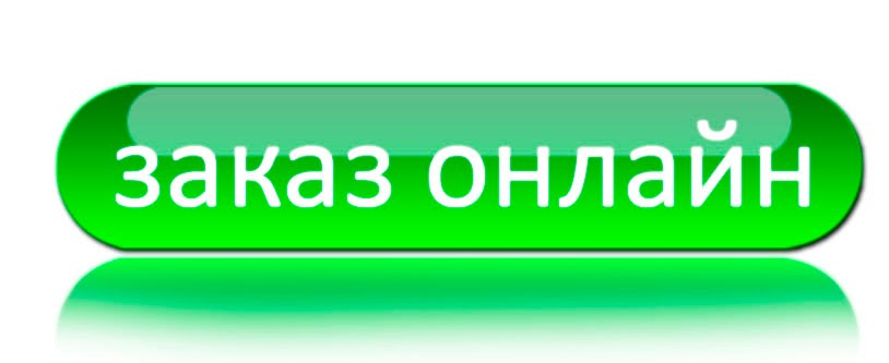 ОНЛАЙН-БРОНИРОВАНИЕ ТОВАРА В АПТЕКАХ ФАРМАДОМ