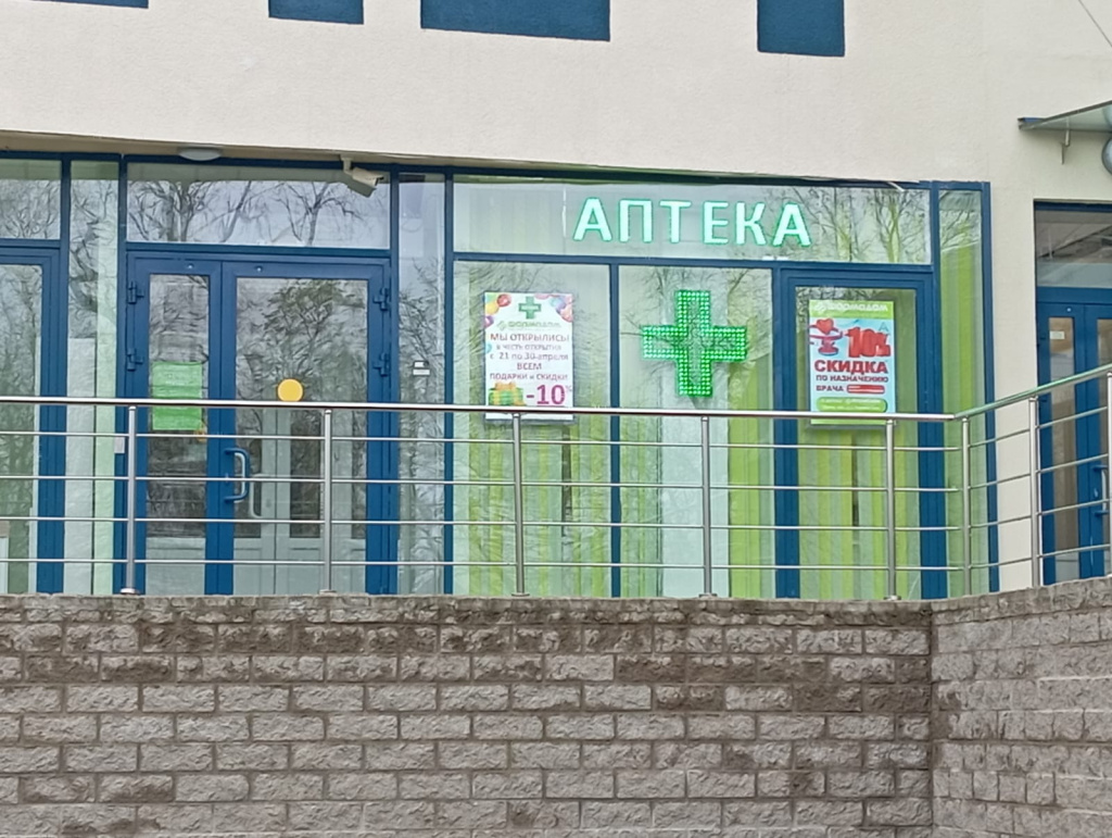 щуппа фасад.jpeg