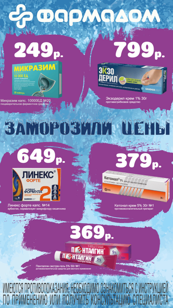 Стоп-цена.jpg Стоп-цена.jpg