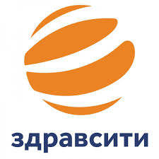Здравсити.jpg Здравсити.jpg